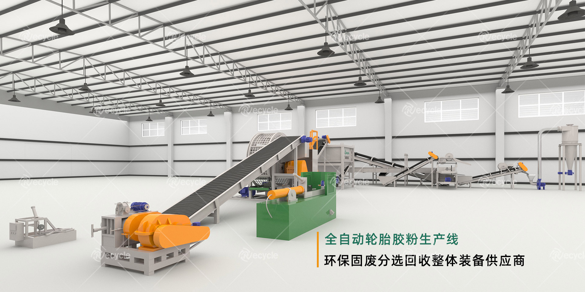 連續式鋰電池熱解爐